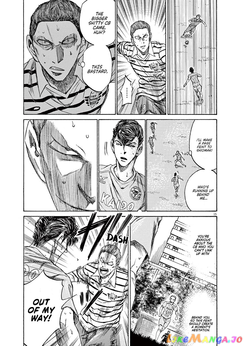 Ao Ashi, Chapter 108 image 16